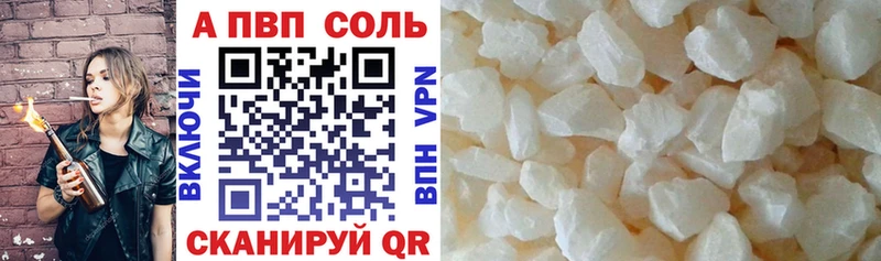 Купить где  Михайлов  Alfa_PVP СК 