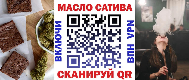 Печенье с ТГК марихуана  Купить где  Михайлов 
