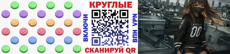 Купить закладки  Михайлов  Экстази ешки 