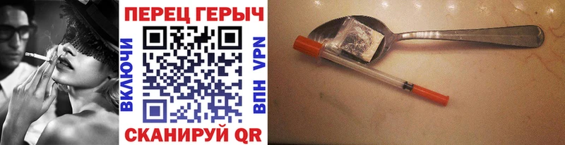 Героин белый  Купить  Михайлов 