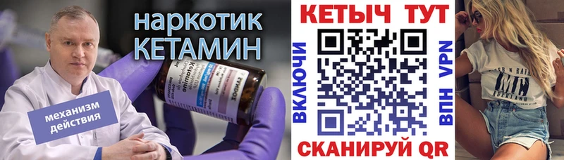 Купить где  Михайлов  КЕТАМИН ketamine 