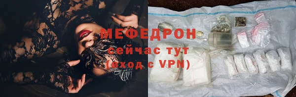 кокс Богородск