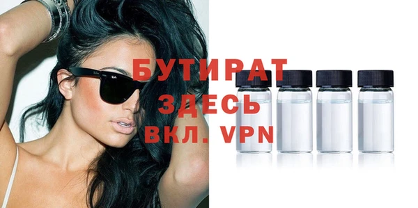 2c-b Богданович