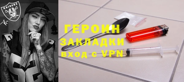 кокс Богородск