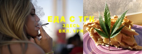 кокс Богородск