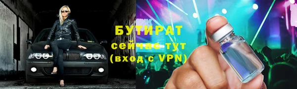 хмурый Богородицк