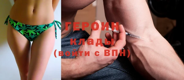 хмурый Богородицк