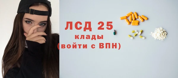 2c-b Богданович