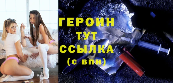 хмурый Богородицк
