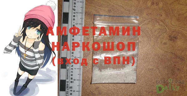кокс Богородск