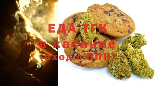 кокс Богородск