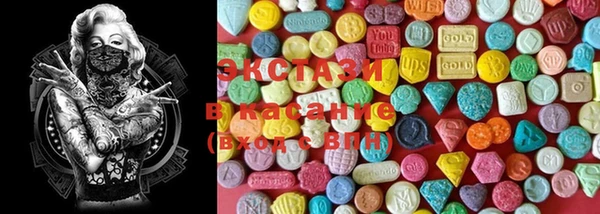 2c-b Богданович