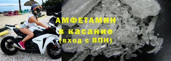 кокс Богородск