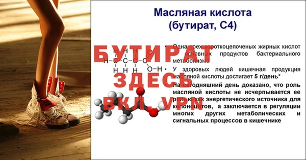 хмурый Богородицк