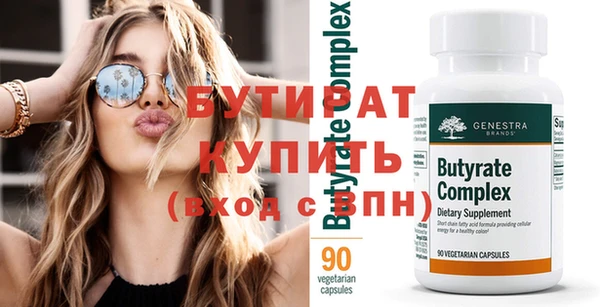 2c-b Богданович