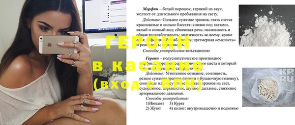 2c-b Богданович