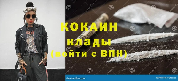 кокс Богородск