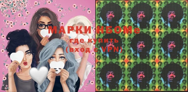 кокс Богородск