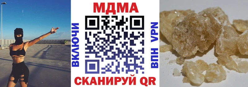 МДМА Molly  Купить закладки  Михайлов 