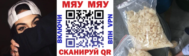 Меф кристаллы Михайлов