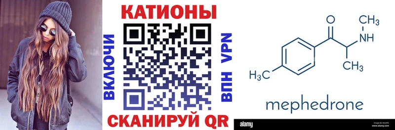 Купить где  Михайлов  Меф mephedrone 