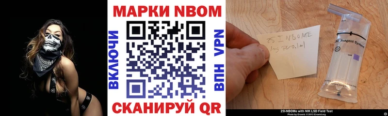 Наркотические марки 1500мкг  Купить закладки  Михайлов 
